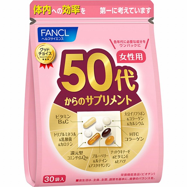 50代からのサプリメント 女性用 64.0g（7粒×30袋）【栄養機能食品】