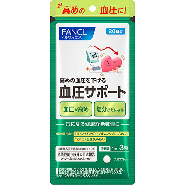 血圧サポート(15.1g（252mg×60粒）)【機能性表示食品】