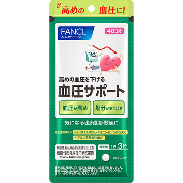 血圧サポート(30.2g（252mg×120粒）)【機能性表示食品】