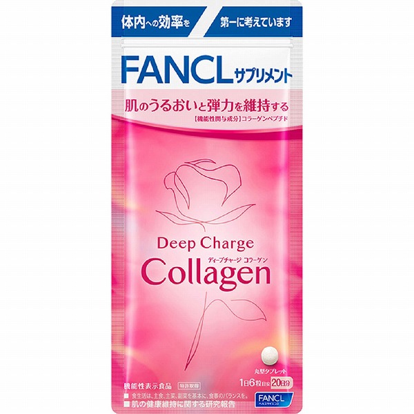 ディープチャージ コラーゲン 20日分・30.1g（251mg×120粒）【機能性表示食品】