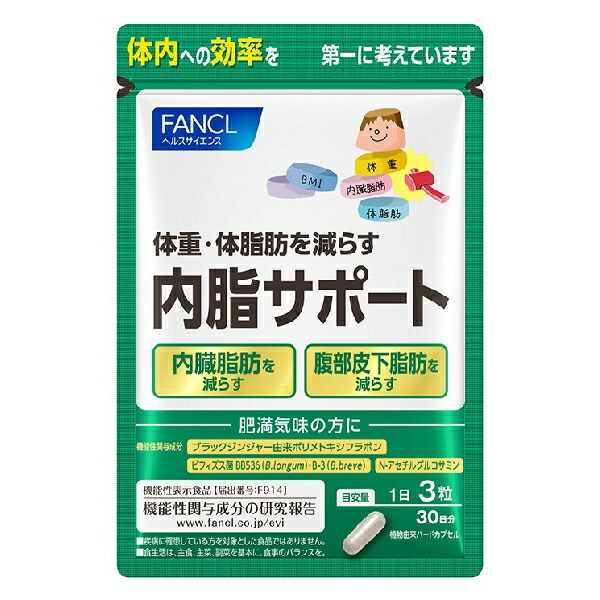 ファンケル 内脂サポート 30日分6袋 新品未開封2日限定値下げ ファンケル 内脂サポート 30日分【機能性表示食品】