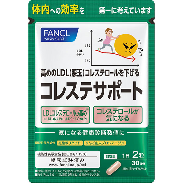 【機能性表示食品】ファンケル コレステサポート(20.7g（345mg×60粒）)