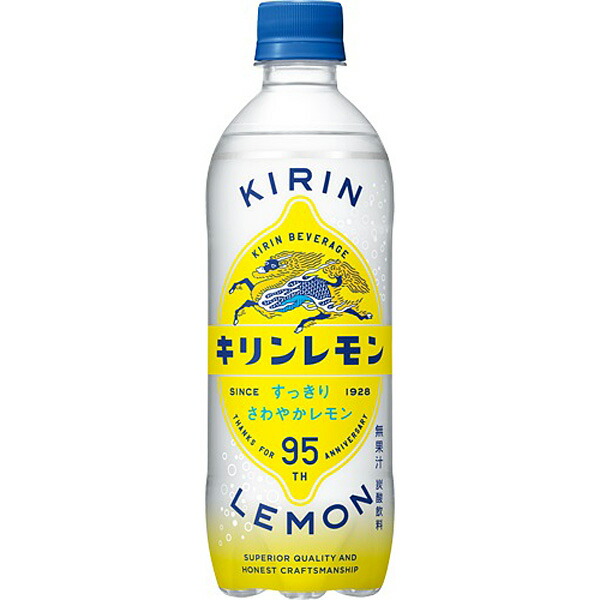 キリン　キリンレモン 500ml×24本入り(1ケース)