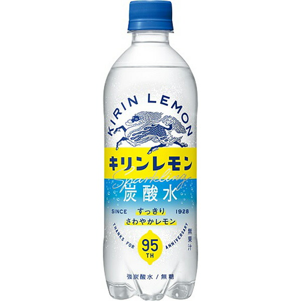 キリン　キリンレモン炭酸水 500ml×24本入り(1ケース)
