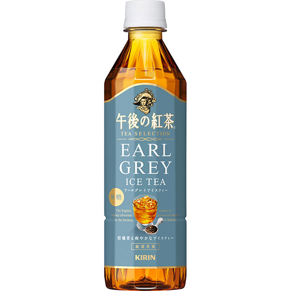 午後の紅茶　ＴＥＡ　ＳＥＬＥＣＴＩＯＮ　アールグレイアイスティー　 500ml×24本入り(1ケース)