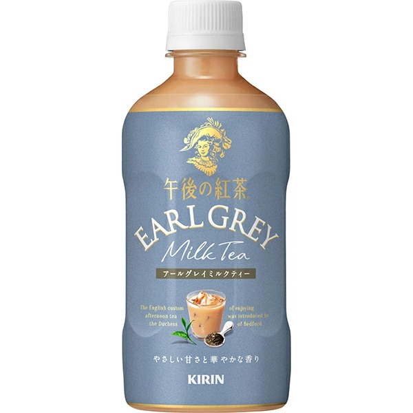 午後の紅茶 アールグレイミルクティー 400ml×24本入り (1ケース)
