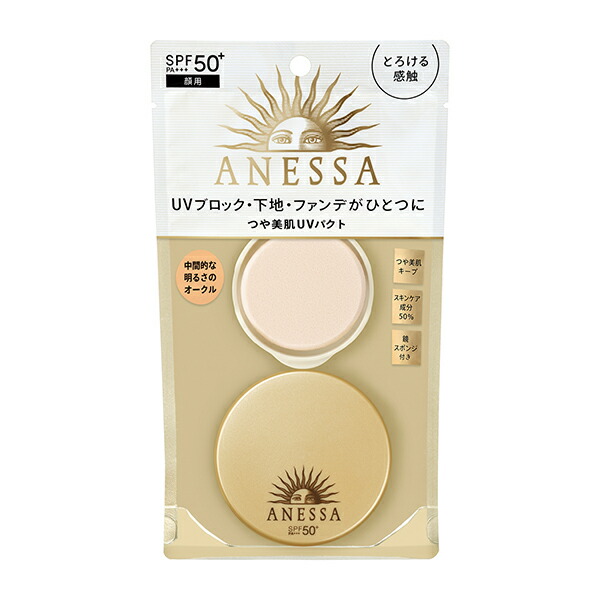 資生堂 アネッサ オールインワン ビューティーパクト 2 (10g)
