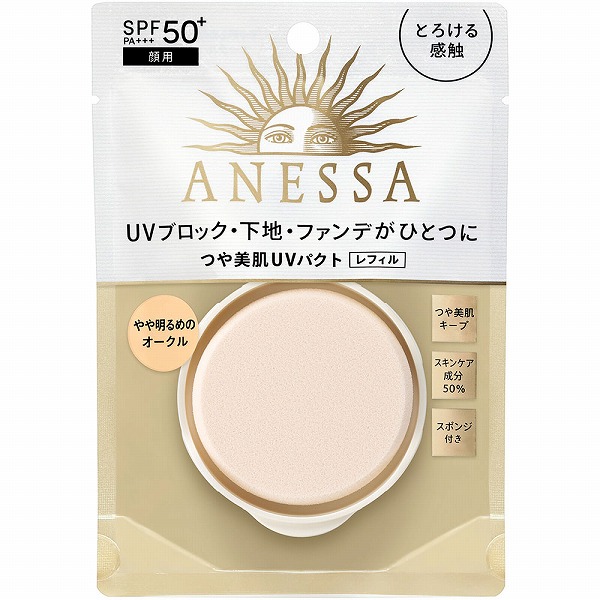 資生堂 アネッサオールインワンビューティーパクトレフィル 1やや明るめのオークル 1個