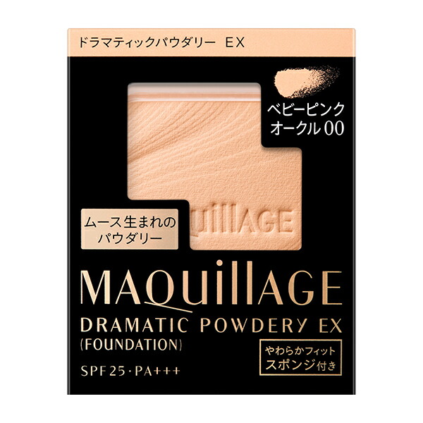 資生堂 マキアージュ ドラマティックパウダリー EX ベビーピンクオークル00 レフィル (9.3g)