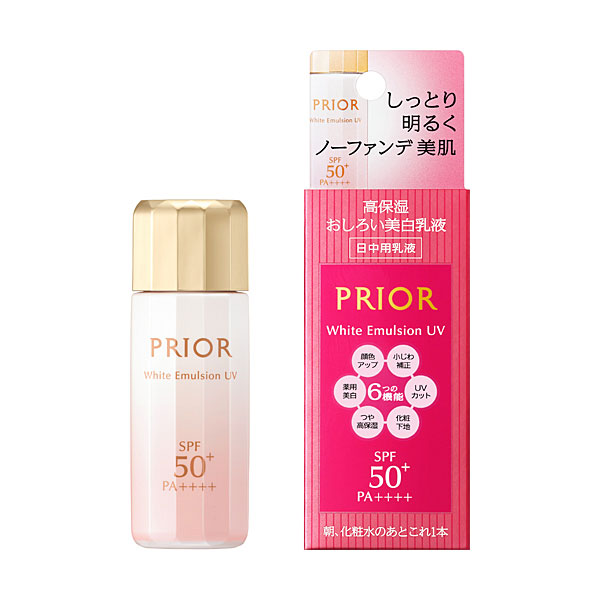 資生堂 プリオール 高保湿 おしろい美白乳液 33ml【医薬部外品】