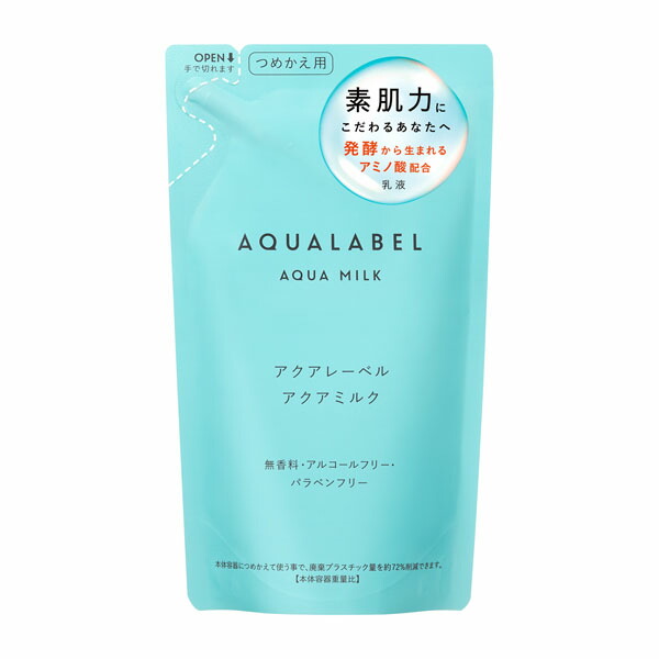 資生堂 アクアレーベル アクアミルク つめかえ用 117mL