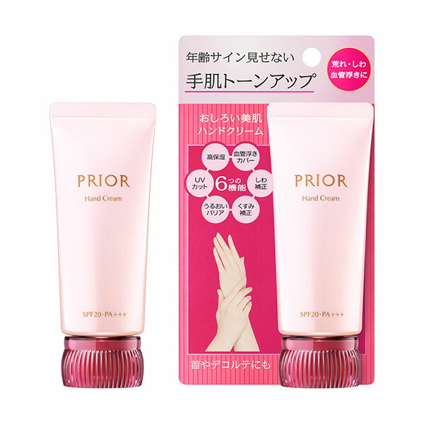 リペアベール　資生堂　ハンドクリーム10こ リペアベール 資生堂 ハンドクリーム10こ ヨドバシ.com - 資生堂
