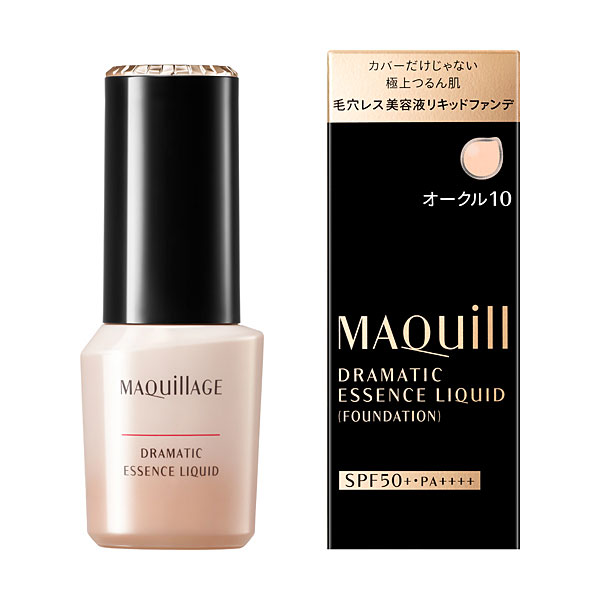 マキアージュ 楽しく トリートメント ラスティングコンパクトUV 