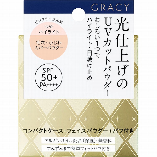 グレイシィ 光仕上げパウダーUV ピンクオークル 7.5g