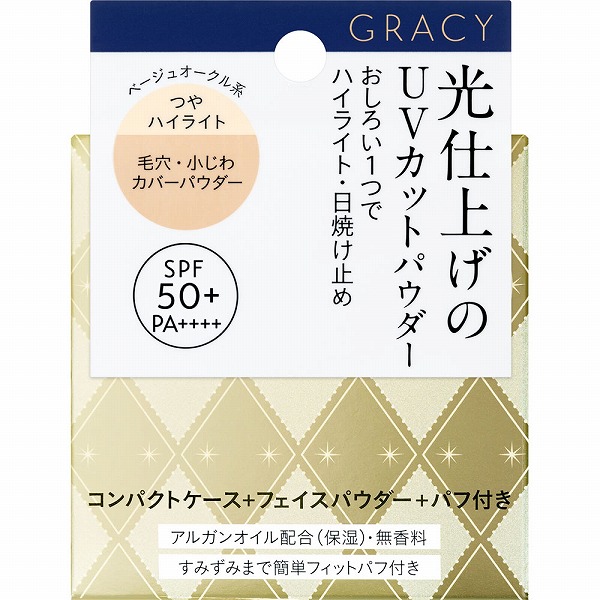 グレイシィ 光仕上げパウダーUV ベージュオークル 7.5g