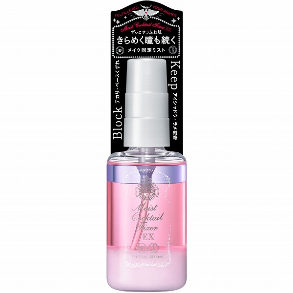 マジョリカ マジョルカ モイストカクテルフィクサー EX 60mL