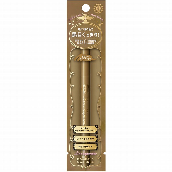 資生堂 マジョリカ マジョルカ ラインエキスパンダーBE716カーキベージュ 0.5mL