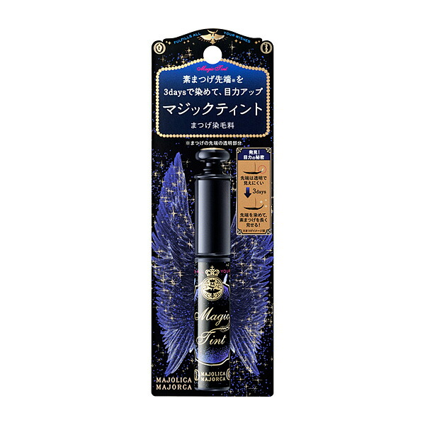 資生堂 マジョリカ マジョルカ マジックティント 6g
