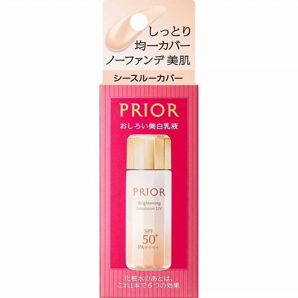 資生堂 プリオール 高保湿 おしろい美白乳液 (シースルーカバー) 31mL【医薬部外品】