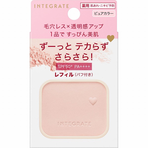 インテグレート すっぴんメイカー トーンアップパウダーＵＶ （レフィル） ピュアカラー 9.5g【医薬部外品】
