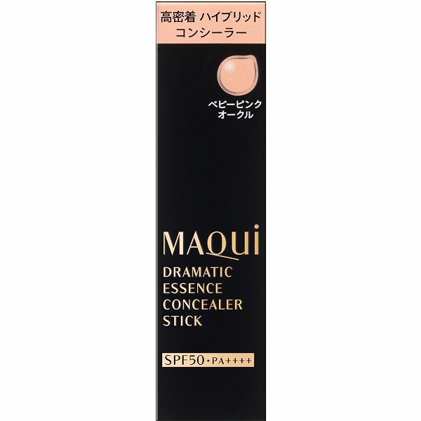 マキアージュ ドラマティックエッセンスコンシーラー スティック BPO ベビーピンクオークル 2.7g