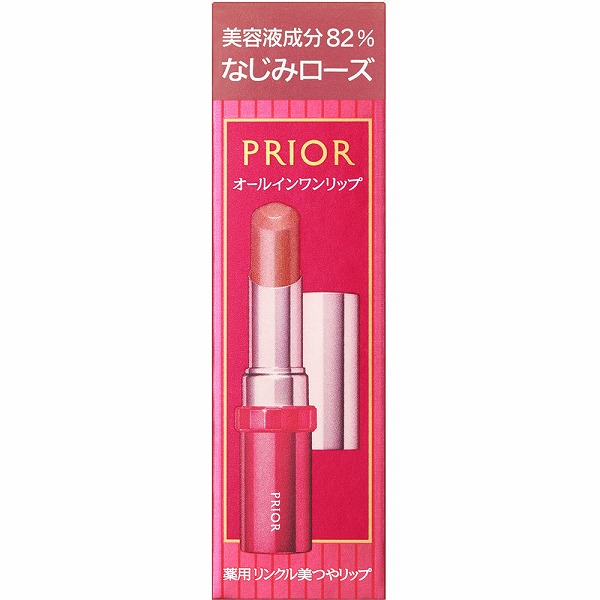 プリオール 薬用 リンクル美つやリップ RS なじみローズ 3.5g【医薬部外品】