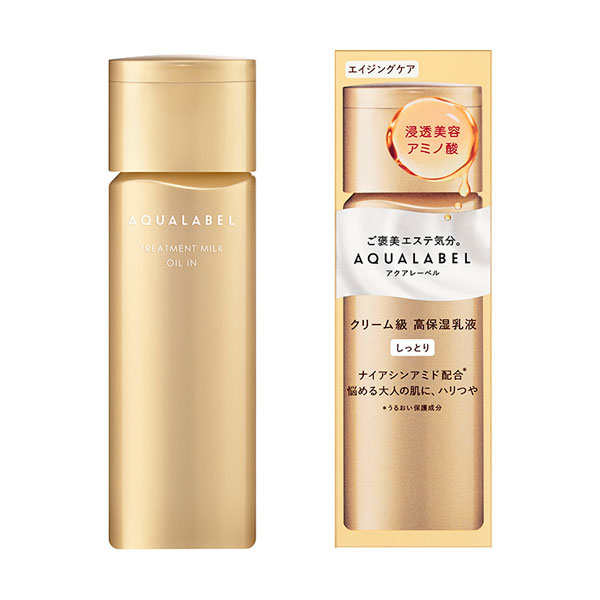 資生堂　アクアレーベル  トリートメントミルク　（オイルイン）　しっとり 130mL