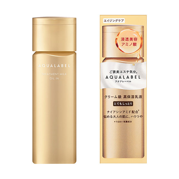 資生堂　アクアレーベル  トリートメントミルク　（オイルイン）　とてもしっとり 130mL