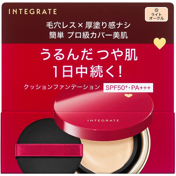 インテグレート プロフィニッシュクッション 0 ライトオークル 12g