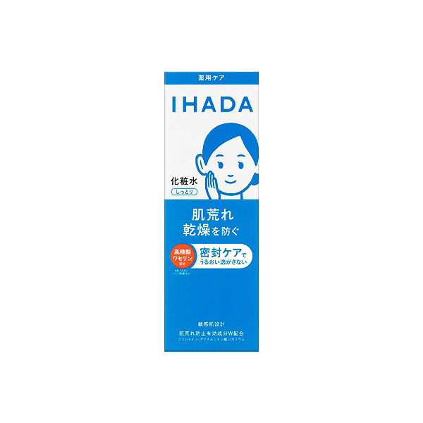 ☆新品未使用☆資生堂☆イハダ 化粧水乳液クリームセット 敏感用 12個セット ☆新品未使用☆資生堂☆イハダ 化粧水乳液クリームセット 敏感用 12