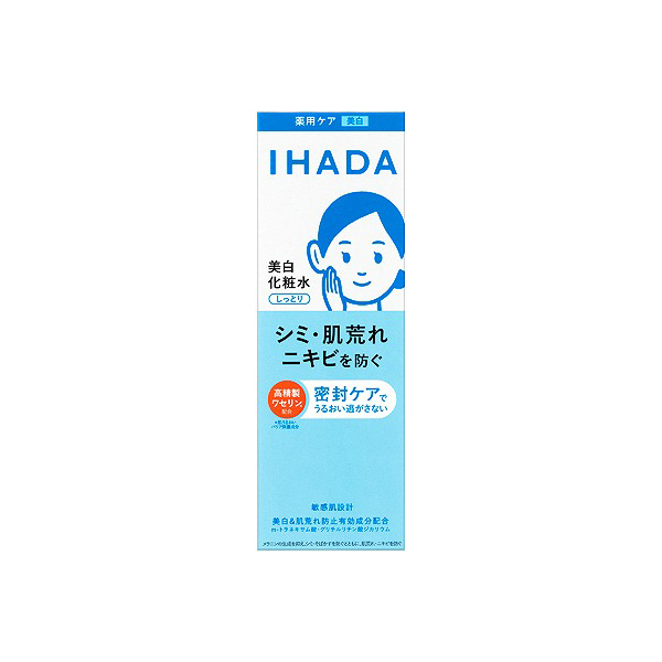 資生堂 イハダ 薬用クリアローション 180mL【医薬部外品】