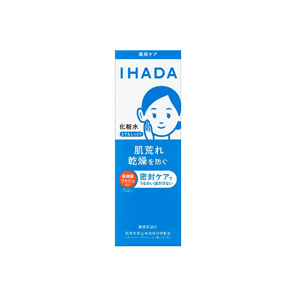 資生堂 イハダ 薬用ローション （とてもしっとり） 180mL【医薬