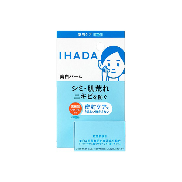 資生堂 イハダ 薬用クリアバーム 18g【医薬部外品】