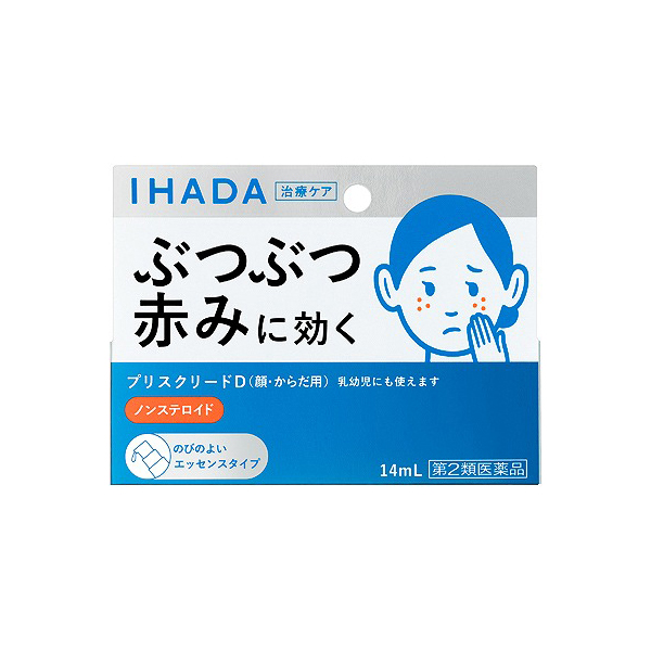 ★資生堂 イハダ プリスクリードＤ(14mL)【第2類医薬品】