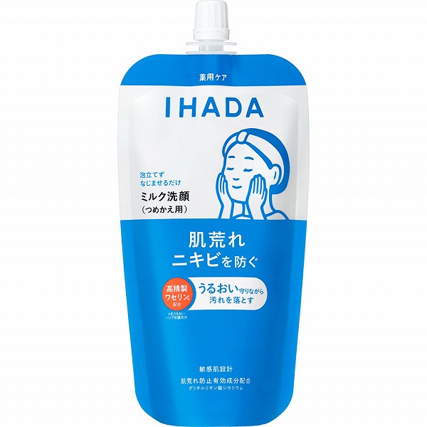 イハダ 薬用うるおいミルク洗顔料 （レフィル） 120mL【医薬部外品】