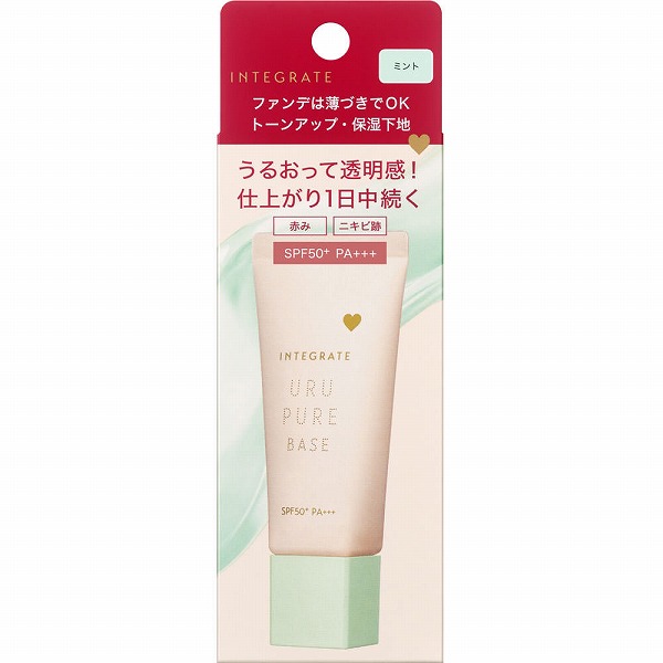 インテグレート うるピュアベース ミント 30g