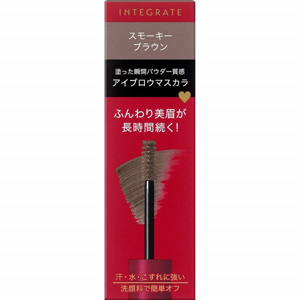 インテグレート ふわ眉マスカラ BR773 スモーキーブラウン 6g