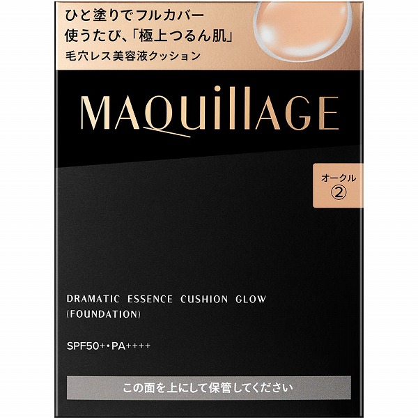 マキアージュ ドラマティックエッセンスクッション グロウ （レフィル） 2 オークル 13g