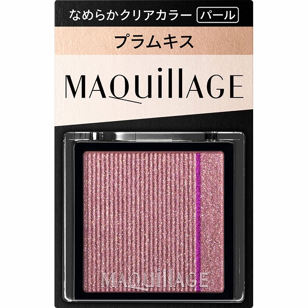 マキアージュ カスタマイズアイカラー シングル なめらかクリアカラー (パール) VI316 プラムキス 1g