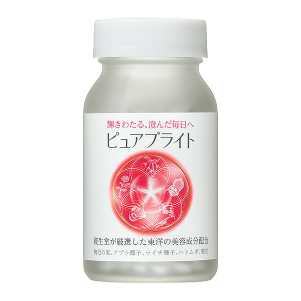 資生堂 ピュアブライトピュアブライト ＜タブレット＞ 81.6g（1粒340mg×240粒）
