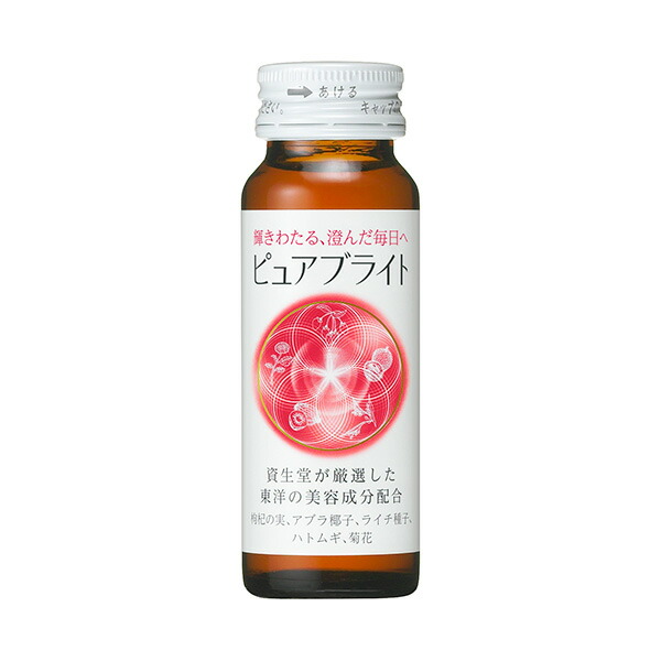 資生堂 ピュアブライトピュアブライト ＜ドリンク＞ 1本 50mL