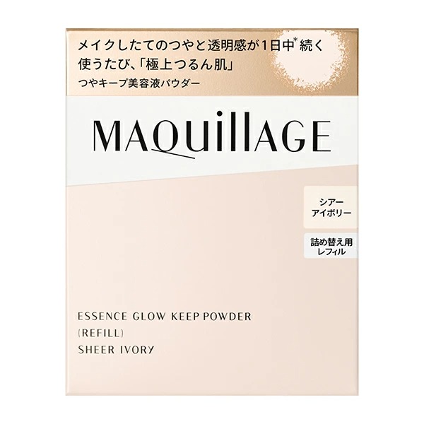 資生堂 マキアージュ エッセンスグロウキープパウダー シアーアイボリー つめかえ用 8g