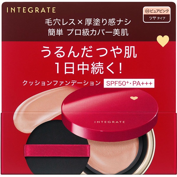 資生堂 インテグレート プロフィニッシュクッション0.5ピュアピンク 12g