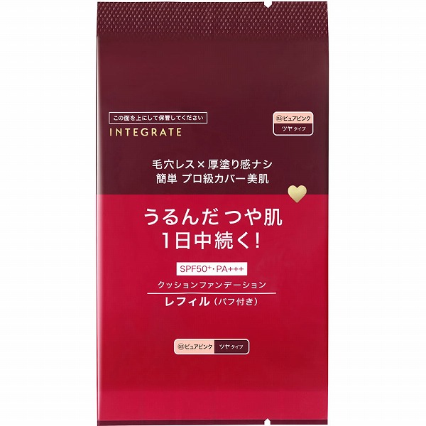 資生堂 インテグレート プロフィニッシュクッション（レフィル）0.5ピュアピンク 12g