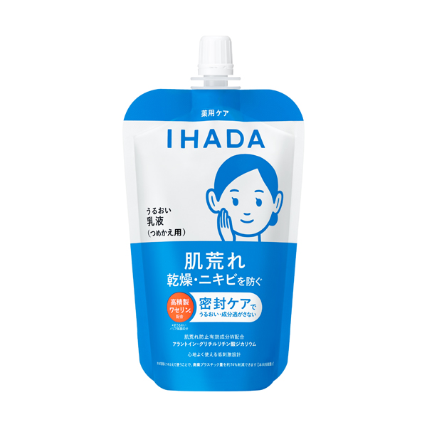 資生堂 イハダ 薬用うるおいエマルジョン レフィル 110mL【医薬部外品】