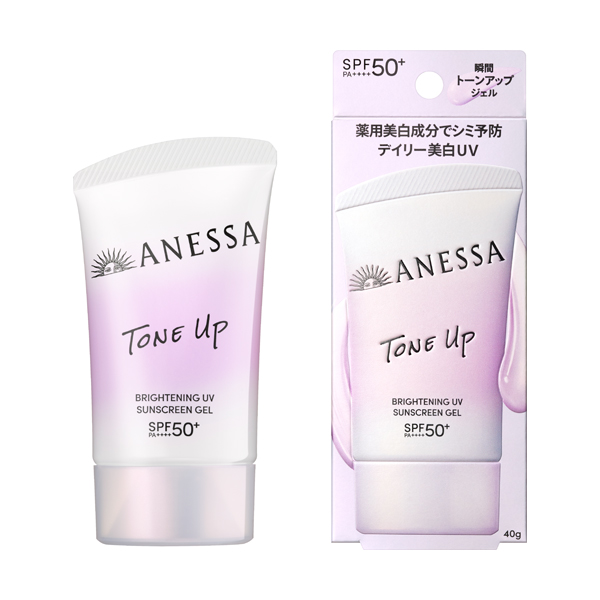 資生堂 アネッサ ブライトニングUV ジェル NA 40g×3個セット【医薬部外品】