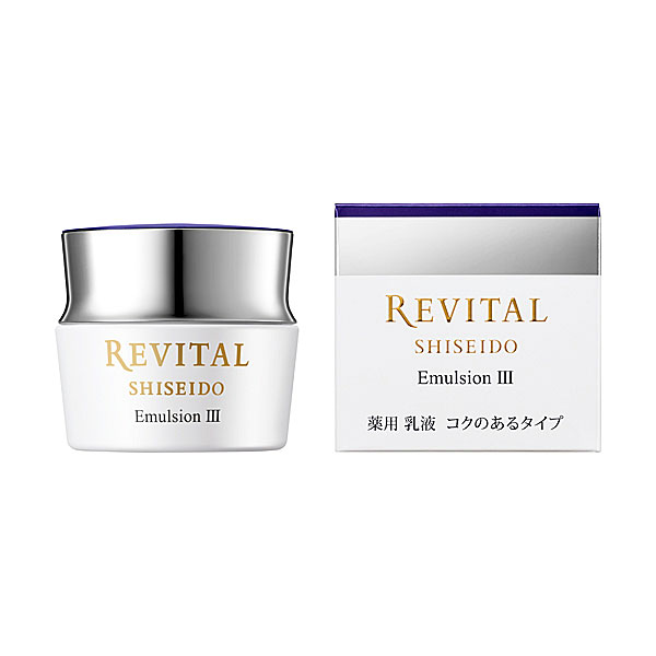 資生堂 リバイタル エマルジョン III 50g(医薬部外品)