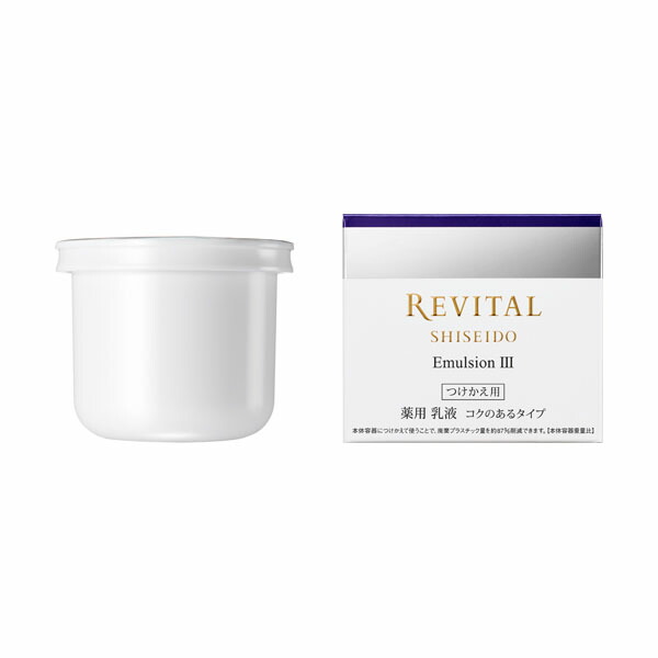 資生堂　リバイタル　エマルジョン　III　つけかえ用　50ｇ 資生堂 リバイタル エマルジョン III (つけかえ用) 50g【医薬部外品】