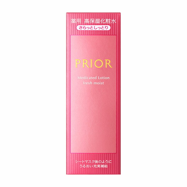 資生堂 プリオール 薬用 高保湿化粧水(さらっとしっとり)160mL【医薬部外品】