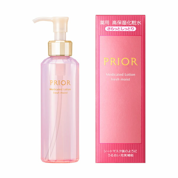 資生堂 プリオール 薬用 高保湿化粧水(さらっとしっとり)160mL【医薬部